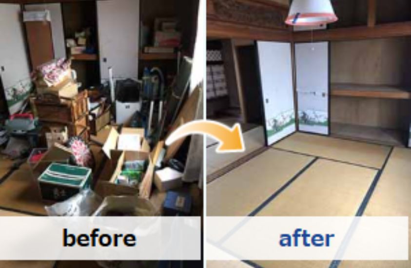 ビフォーアフター